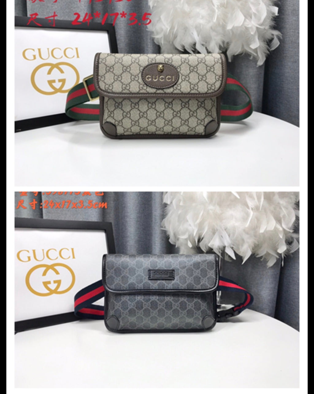 Gucci monogram crossbody